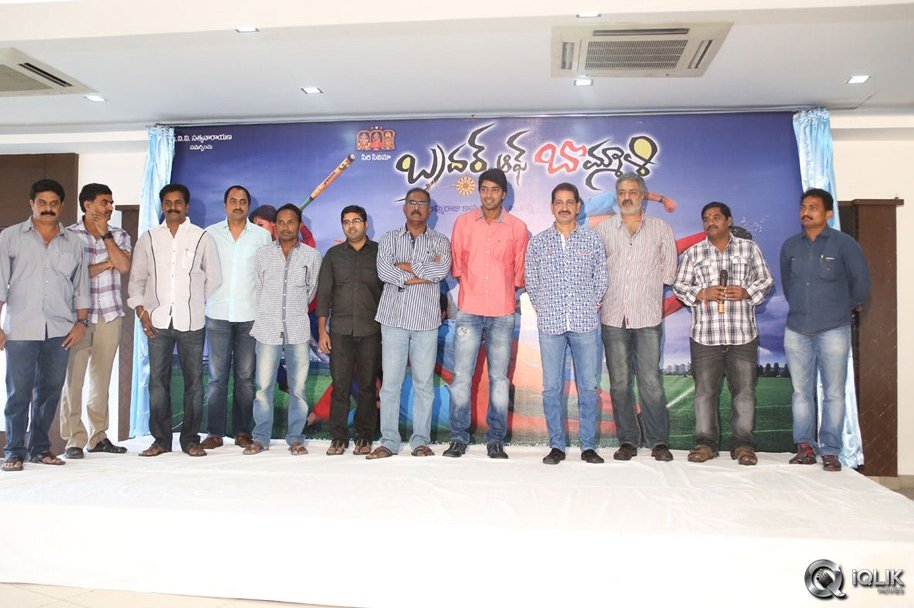 Brother-Of-Bommali-Movie-First-Look-Launch
